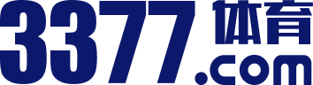 3377体育(中国)官方网站 - 3377 SPORTS